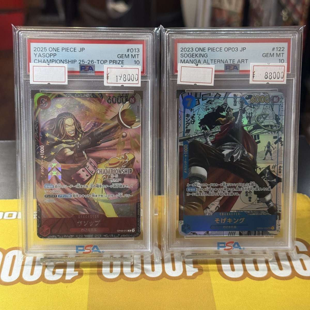 PSA入荷情報🔥 2025-6 CHAMPIONSHIP ヤソップ ￥198,000🔫 そげキング