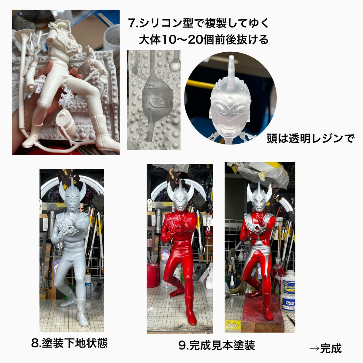 12MODELERS WF冬3-15-05 (@12Modelers) / Posts / X