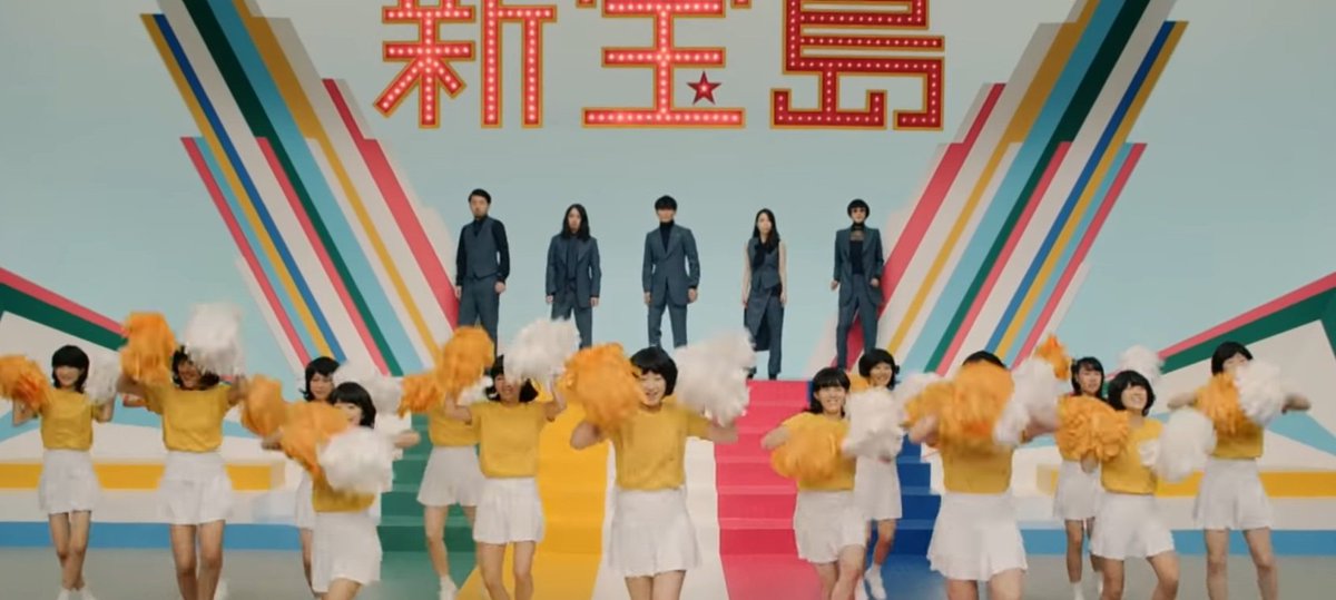 やはり中毒性の高いサカナクションの新宝島のPV。 最高すぎる( ´∀`)！✨️