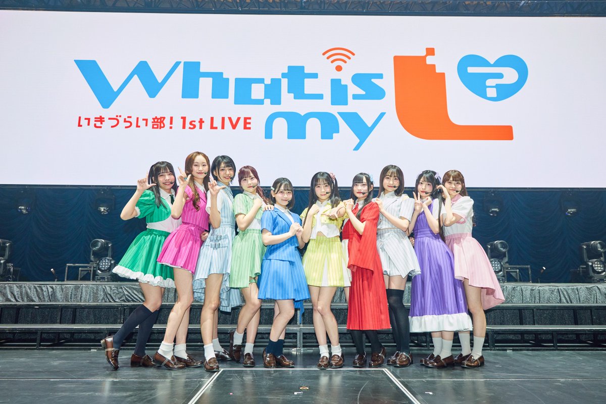 太っ腹な無料配信で見たけど、ラブライブシリーズの新たな勢いを感じ