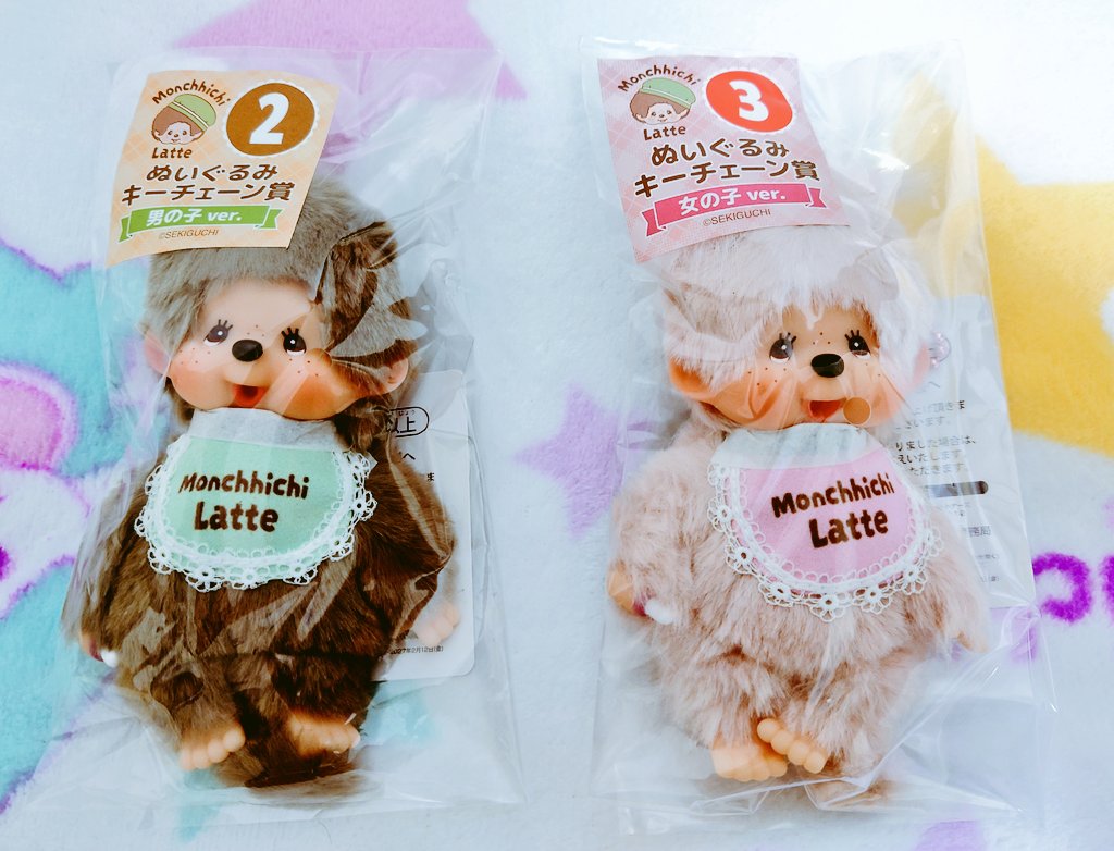 エンタメくじ モンチッチ ぬいぐるみキーチェーン2種 モンチッチ