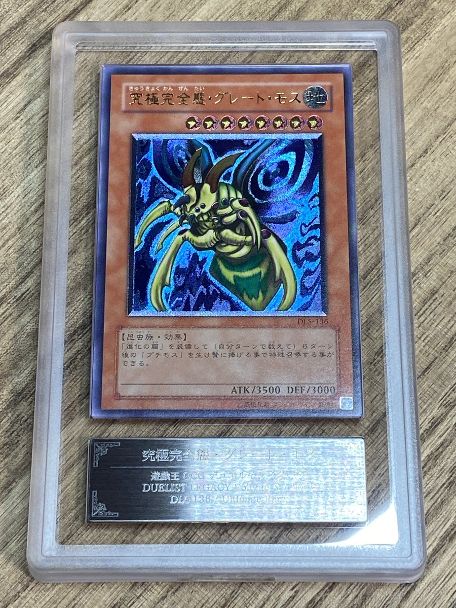 亜レリ収集班Aチーム（旧アジアレリーフ集めてます