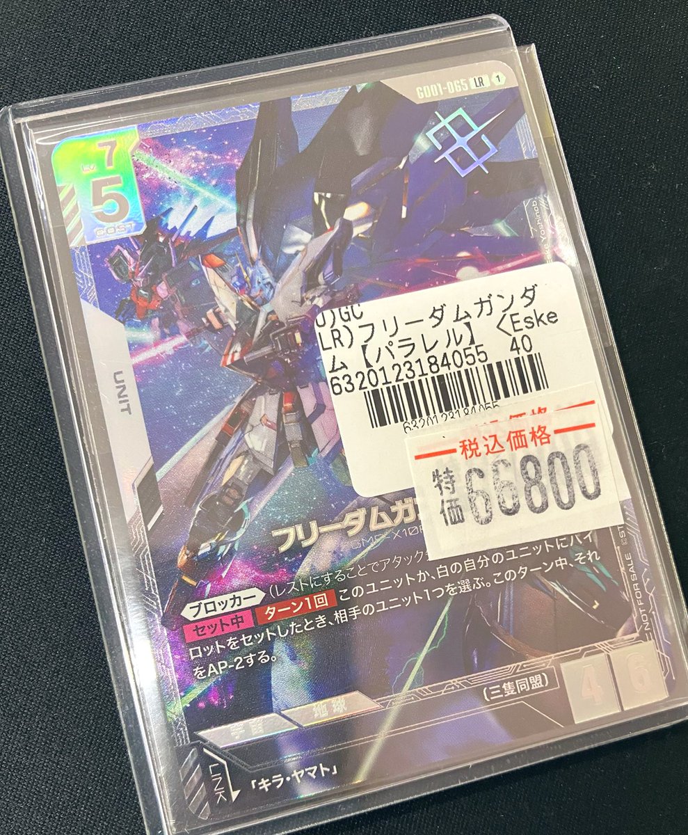 ✨💎トレカチャンピオンなんば日本橋店💎✨】 💙💠ガンダムカード