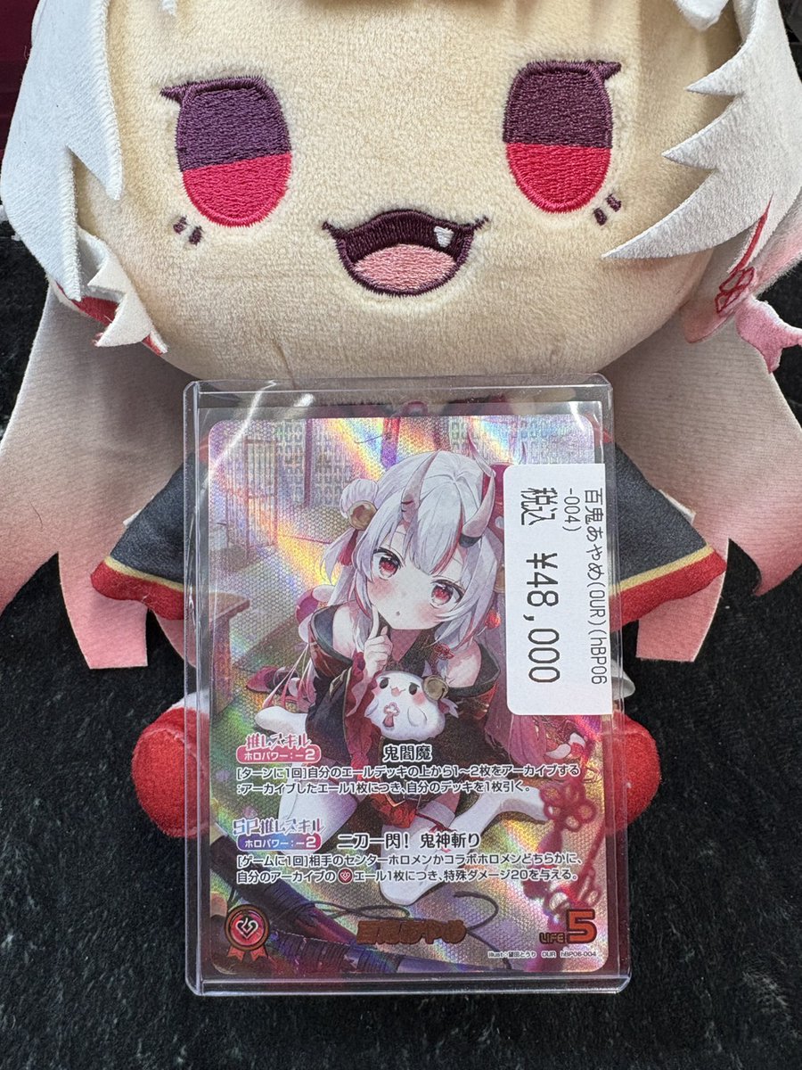 ホロカ 入荷情報】 「Just giving my shields a recharge」 「ドスケベ