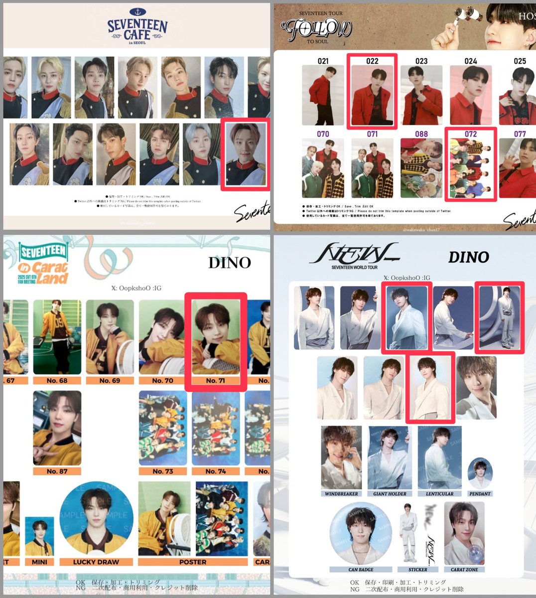 SEVENTEEN セブチ フォトカード トレカ 交換 CAFE inSEOUL FOLLOW