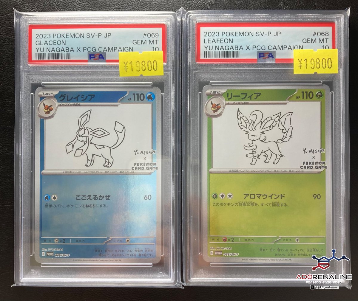 アドレナリン日本橋店 入荷情報👀】 PSA10 NAGABA グレイシア（069/SV