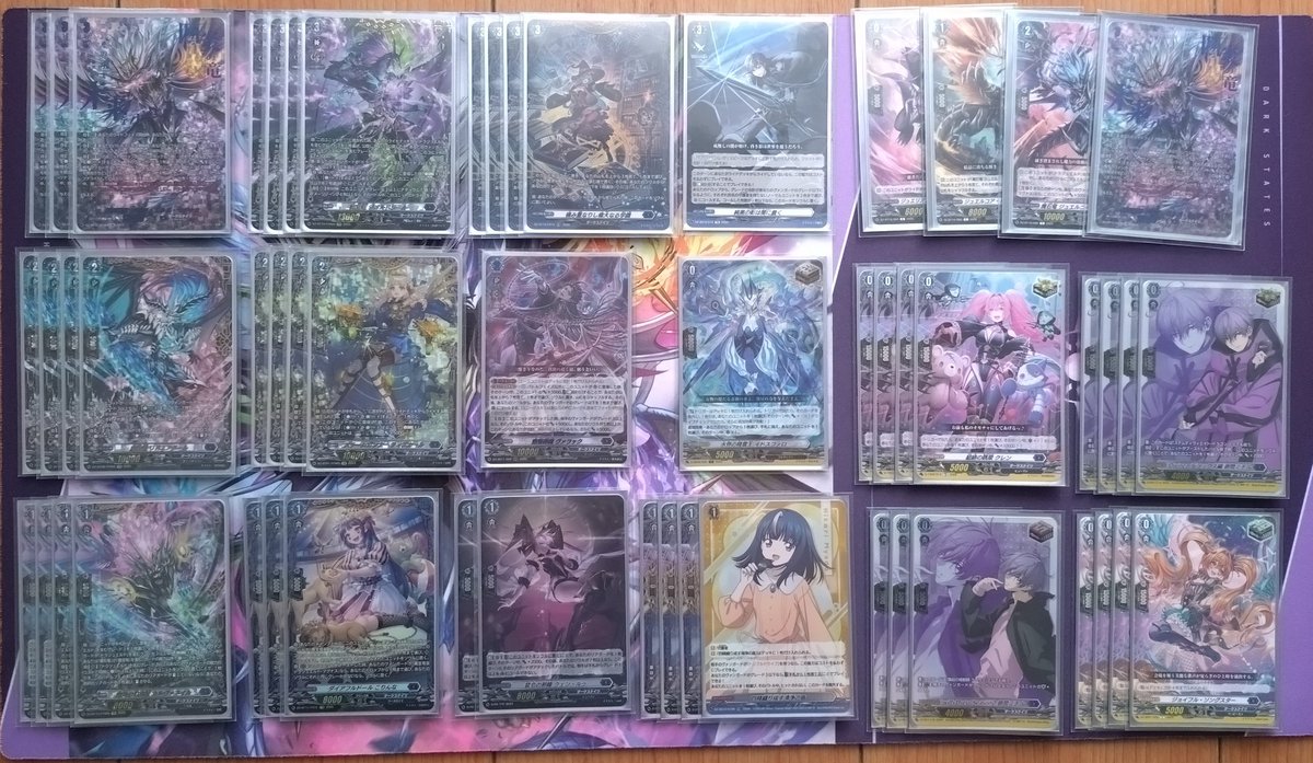 ヴァンガードデッキ紹介