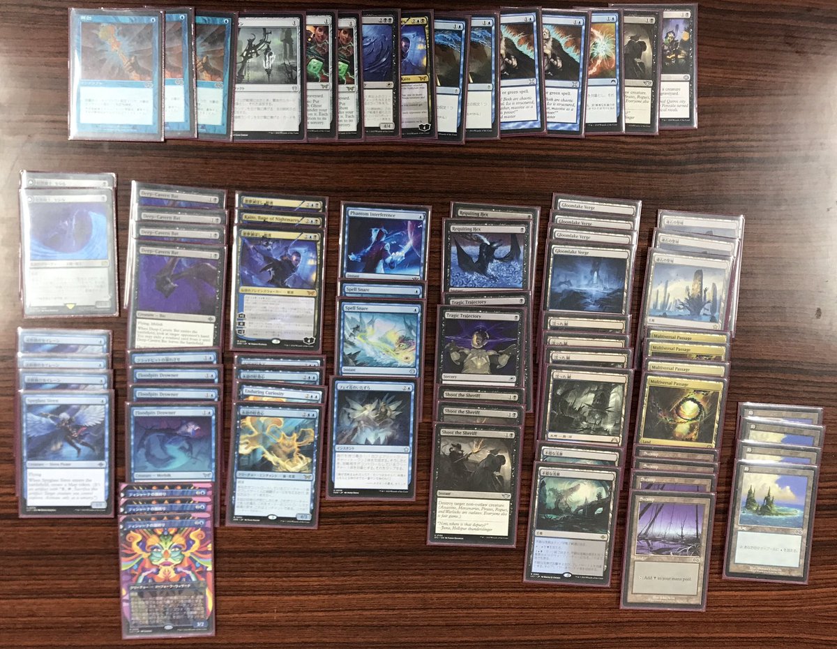 本日のmtgストアチャンピオンシップ、 優勝はUBミッドレンジを使用した