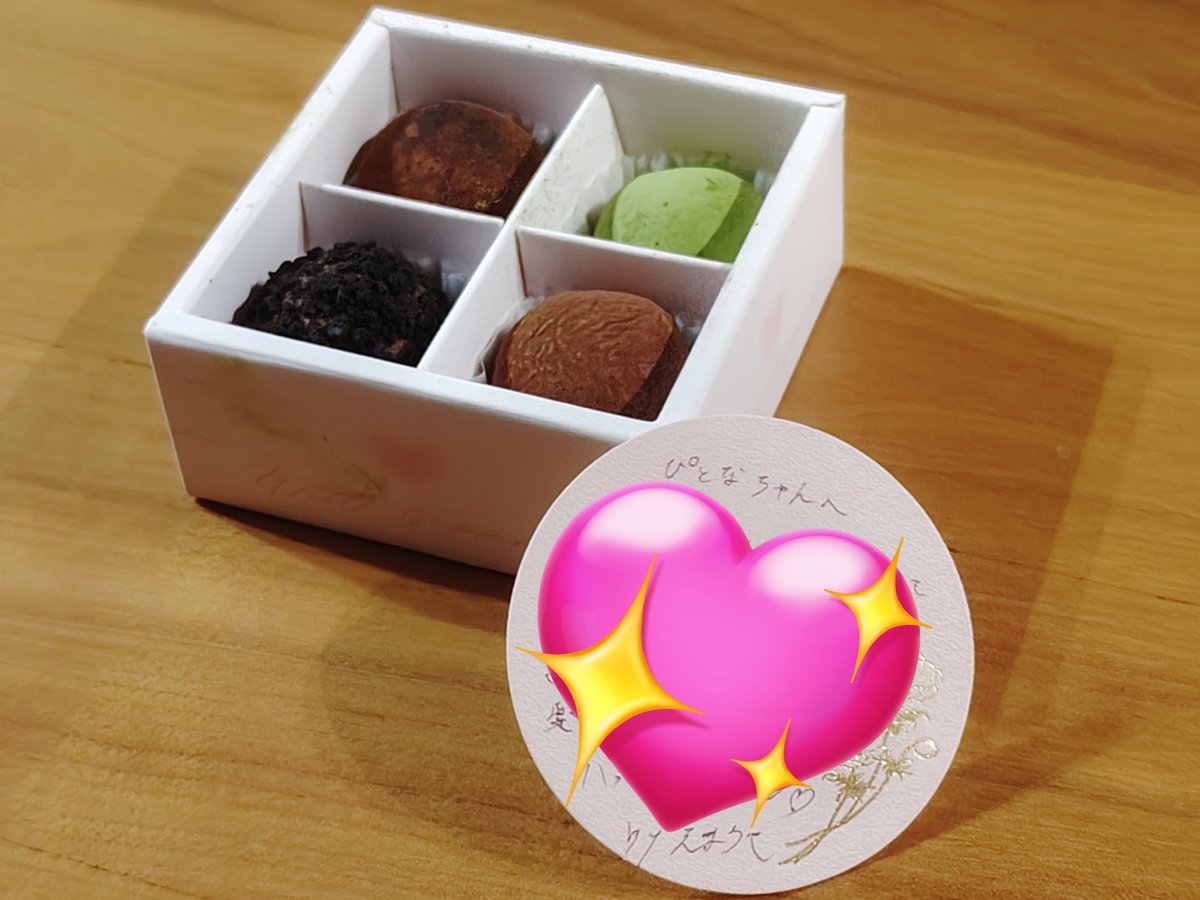 えまちゃん(@emamasu)&うさぴ(@usapi_K)から素敵なバレンタイン