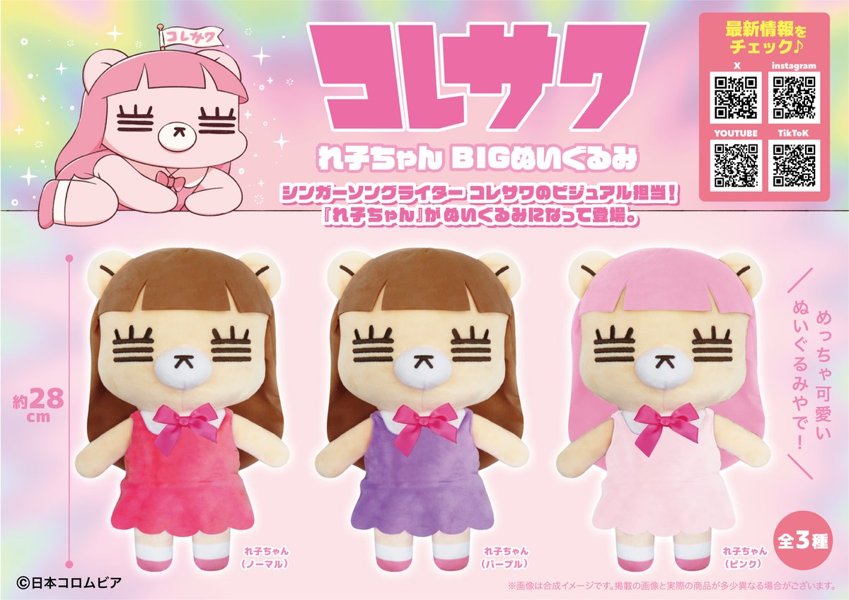 なんと再販❣️取り扱い店舗増えました❣️