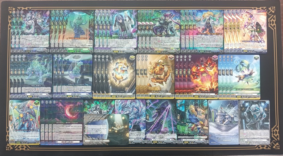 VG】 これからヴァンガードを始めたい方向けにデッキ作成しました