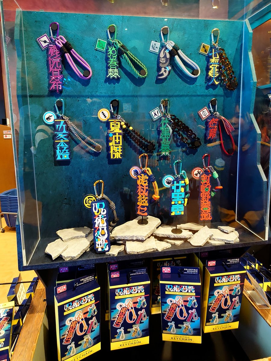 USJ ユニバ 呪術廻戦 コレクタブルアクリルペンスタンド キーチェーン