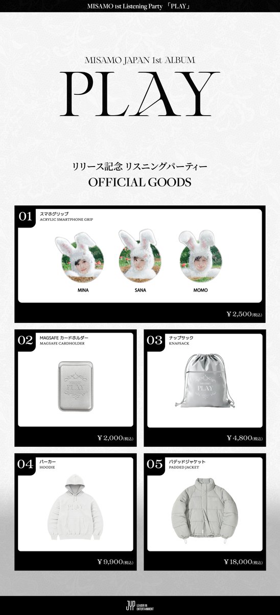 スマホグリップ買えた幸せ꒰ U т ̫ т ꒱💘⭐️