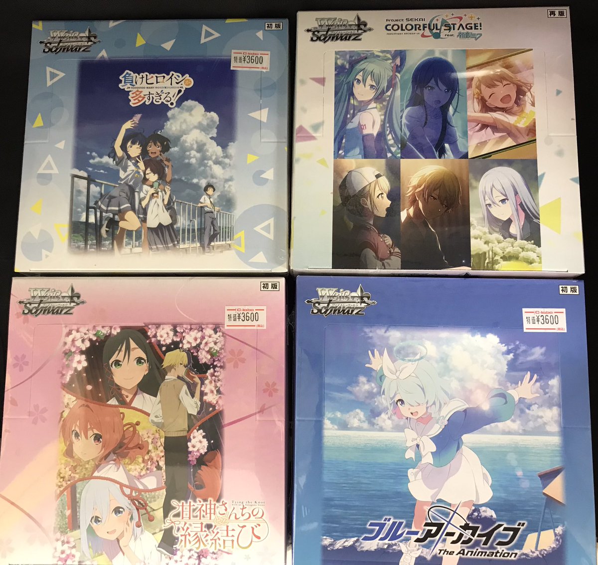 ヴァイスシュヴァルツ】 新品パック絶賛販売中‼️ □負けヒロインが多