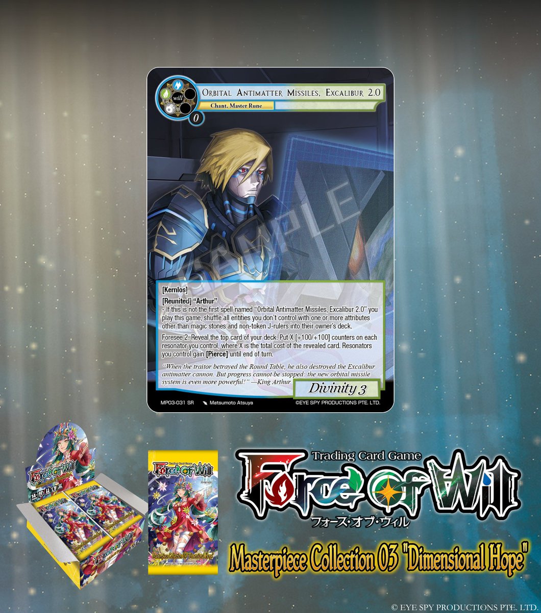 公式】Force of Will (@fowtcgJP) / Posts / X