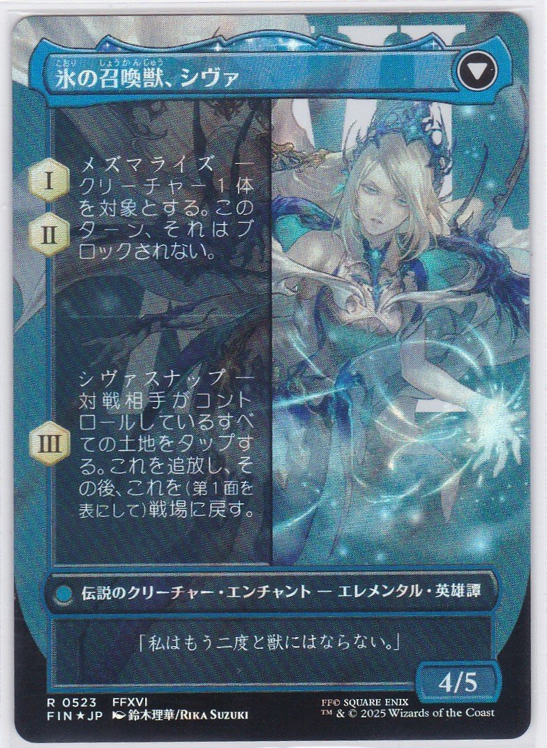 🎉感謝の毎日UP 第1,563弾！🎉 本日のご紹介は… 🔥『シヴァの