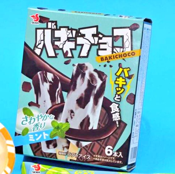 チョコミント万歳一座 (@chocomintbanzai) / Posts / X