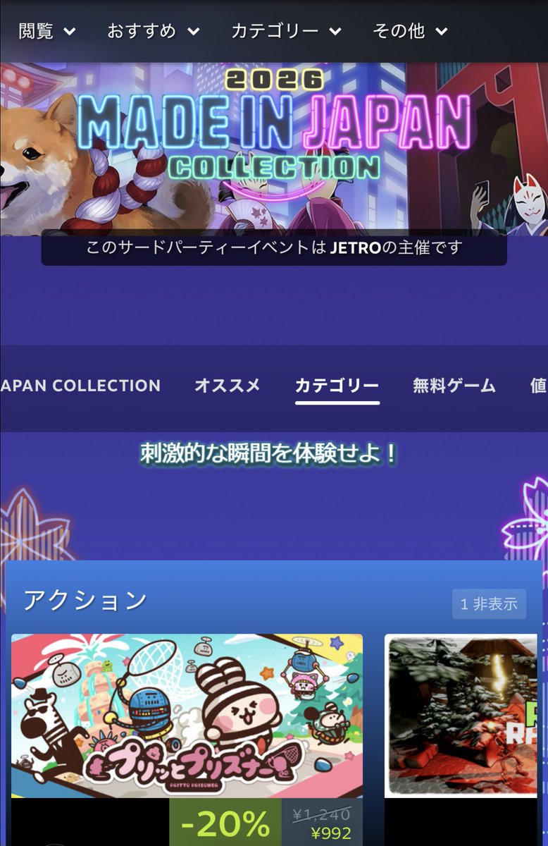 プリッとプリズナー公式 (@PrittoPrisoner) / Posts / X