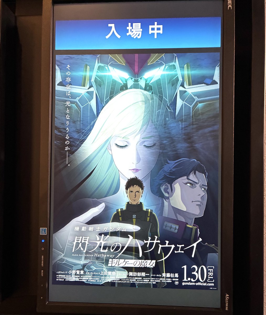 Post by 柚子 on X: 見たぞ