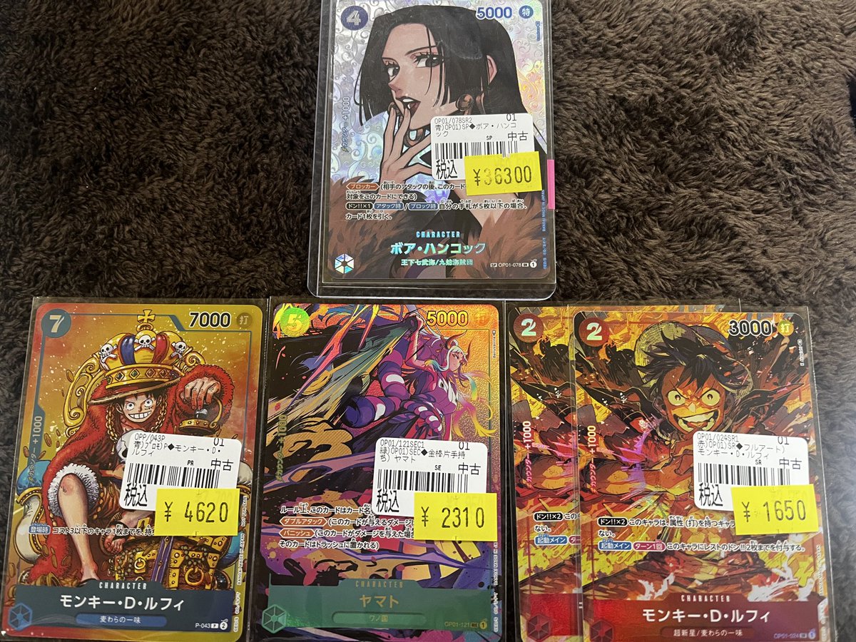 セールのお知らせ】 ・ボア・ハンコック SP ・モンキー・D・ルフィ