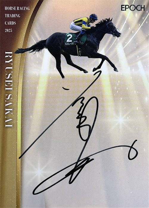2026年2月21日発売『ホースレーシング トレーディングカード ～2025