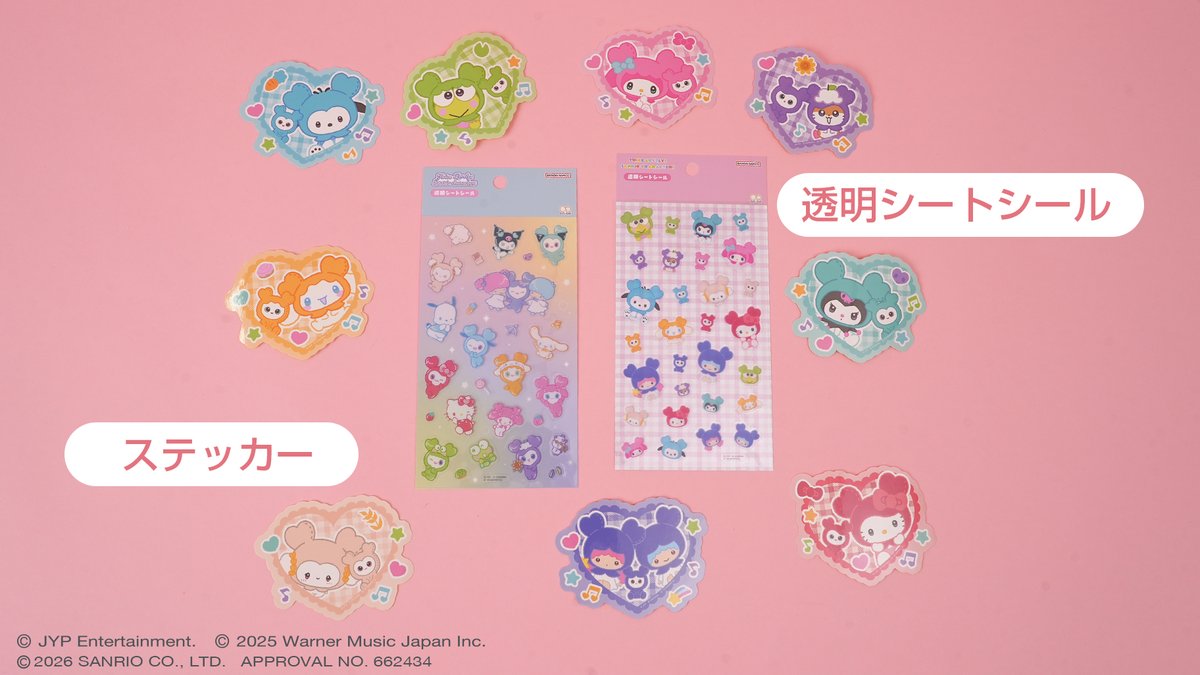 Asia No.1ガールズグループ「TWICE」の公式キャラクター「TWICE