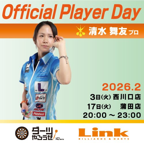 清水 舞友 (@mayu1k1b1m) / Posts / X