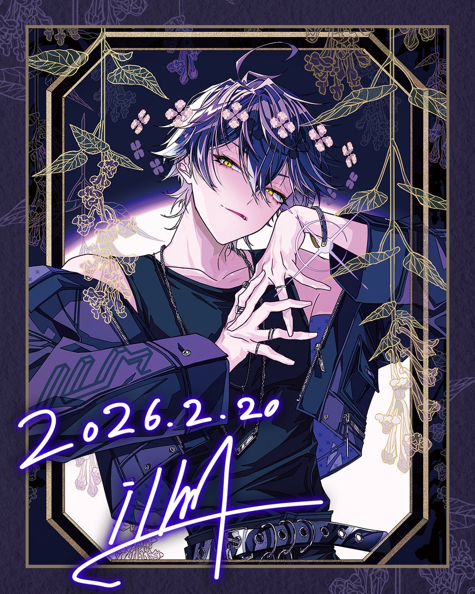 いるま@シクフォニ (@illmaill) / Posts / X