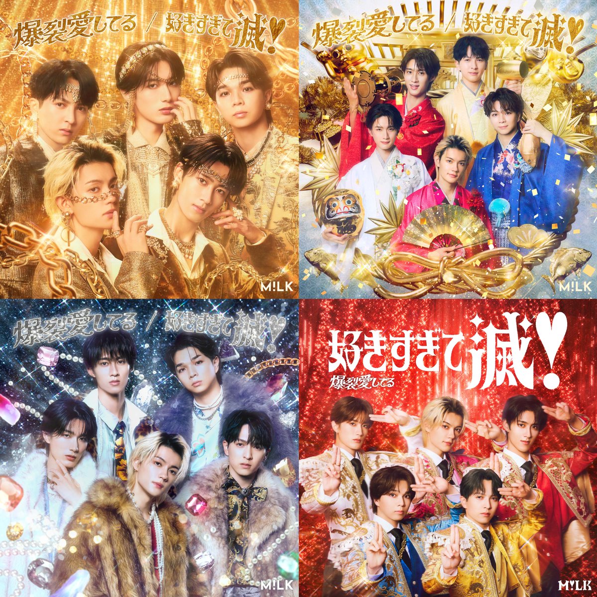 M!LK OFFICIAL (@milk_info) / Posts / X