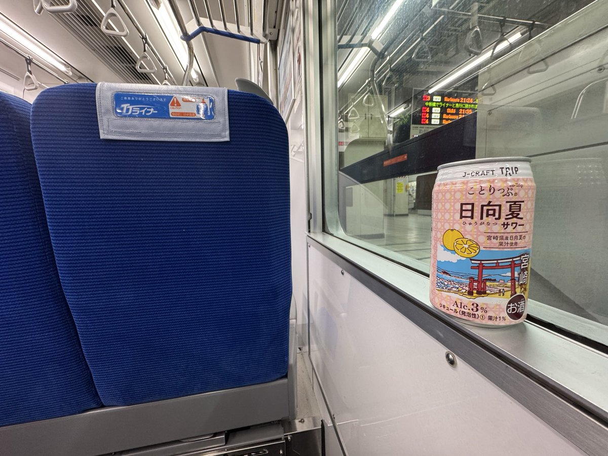 あかべえ (@z1783) / Posts / X