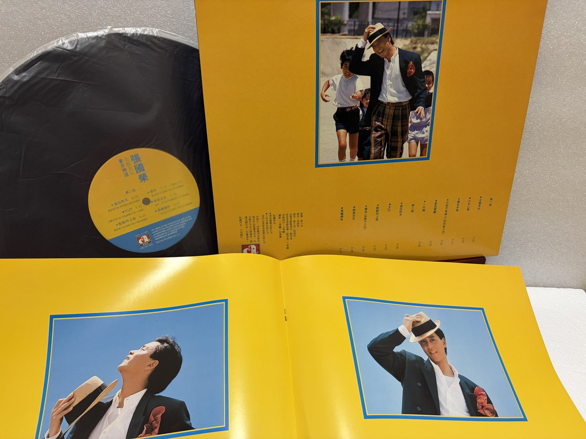 ①「夏日精選」張國榮 レスリー・チャン 初香港の1985年9月にホテルの