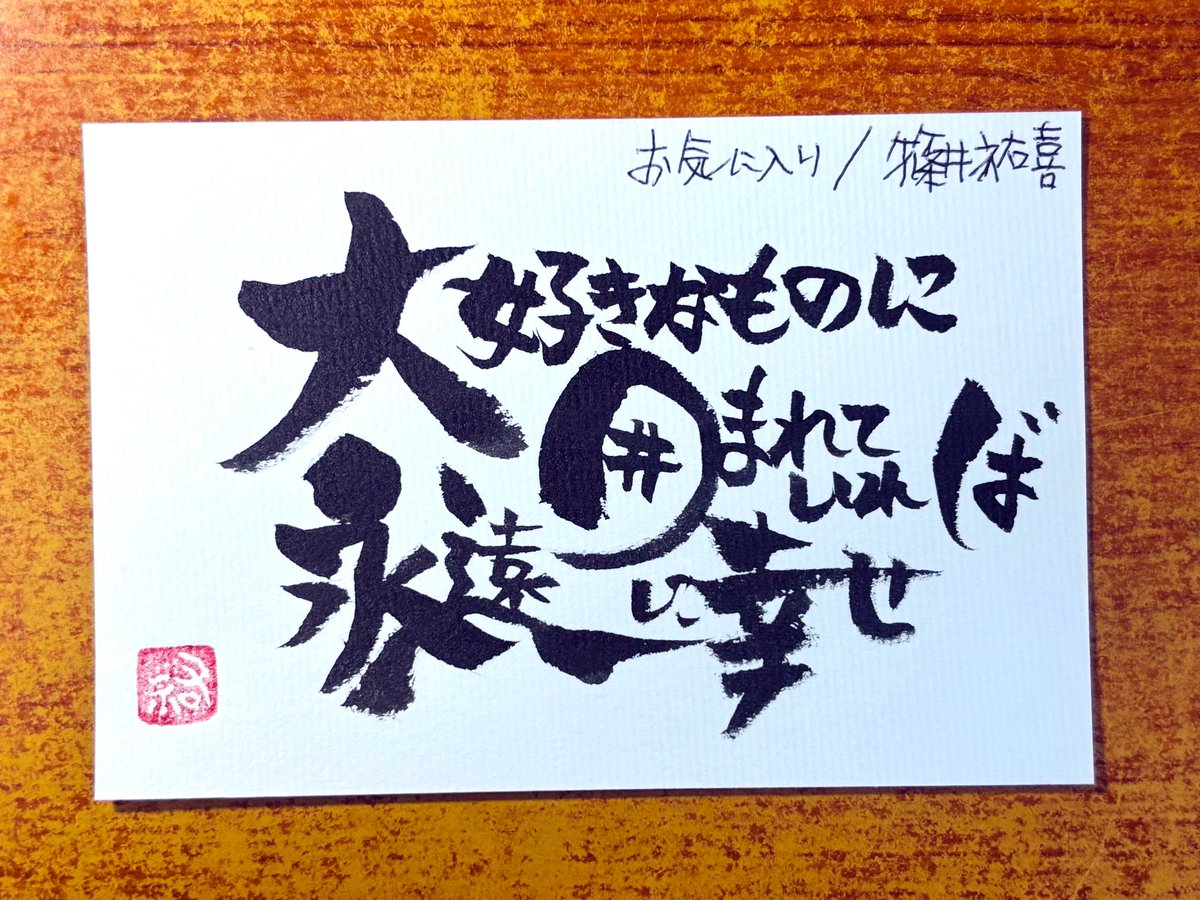 ぐっさん (@gussan05231) / Posts / X