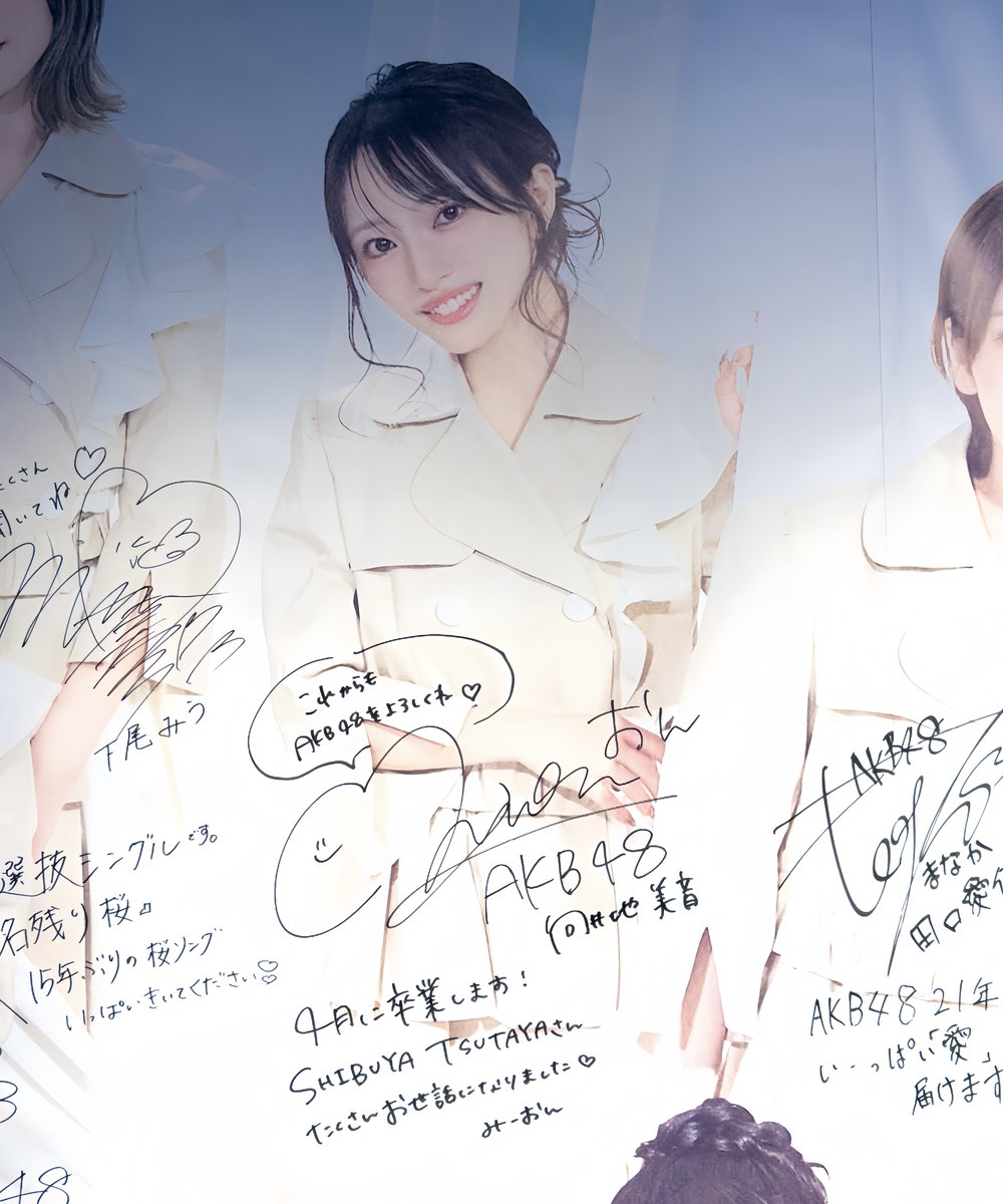 元々今日来れない予定だったからお見送りは取れなかったけど。 サイン