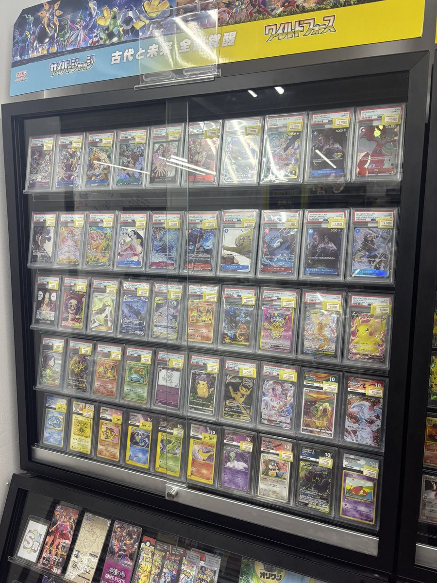 For Sale》 Graded Cards Section Prices adjusted 🆕 Premium slabs