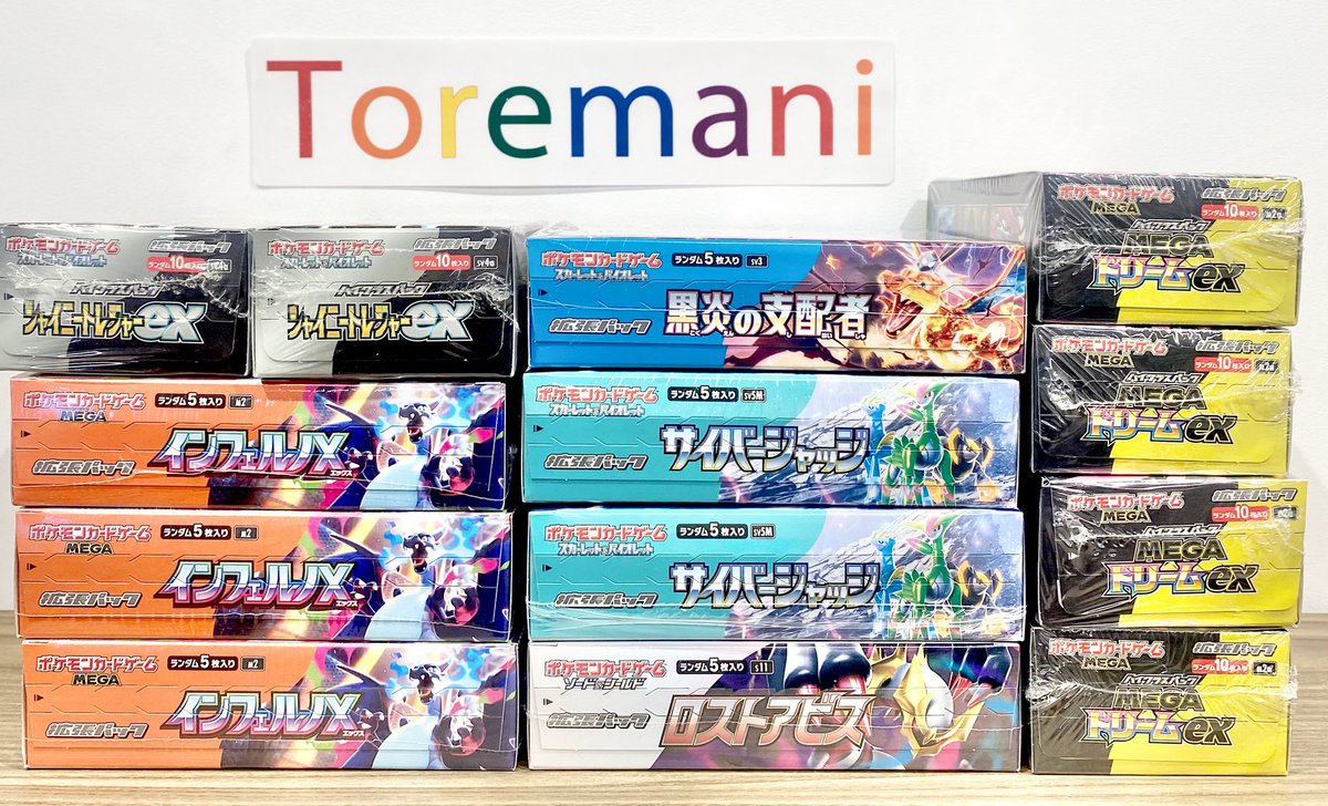 📢 入荷情報✨ ✓ シャイニートレジャーex BOX（sv4a