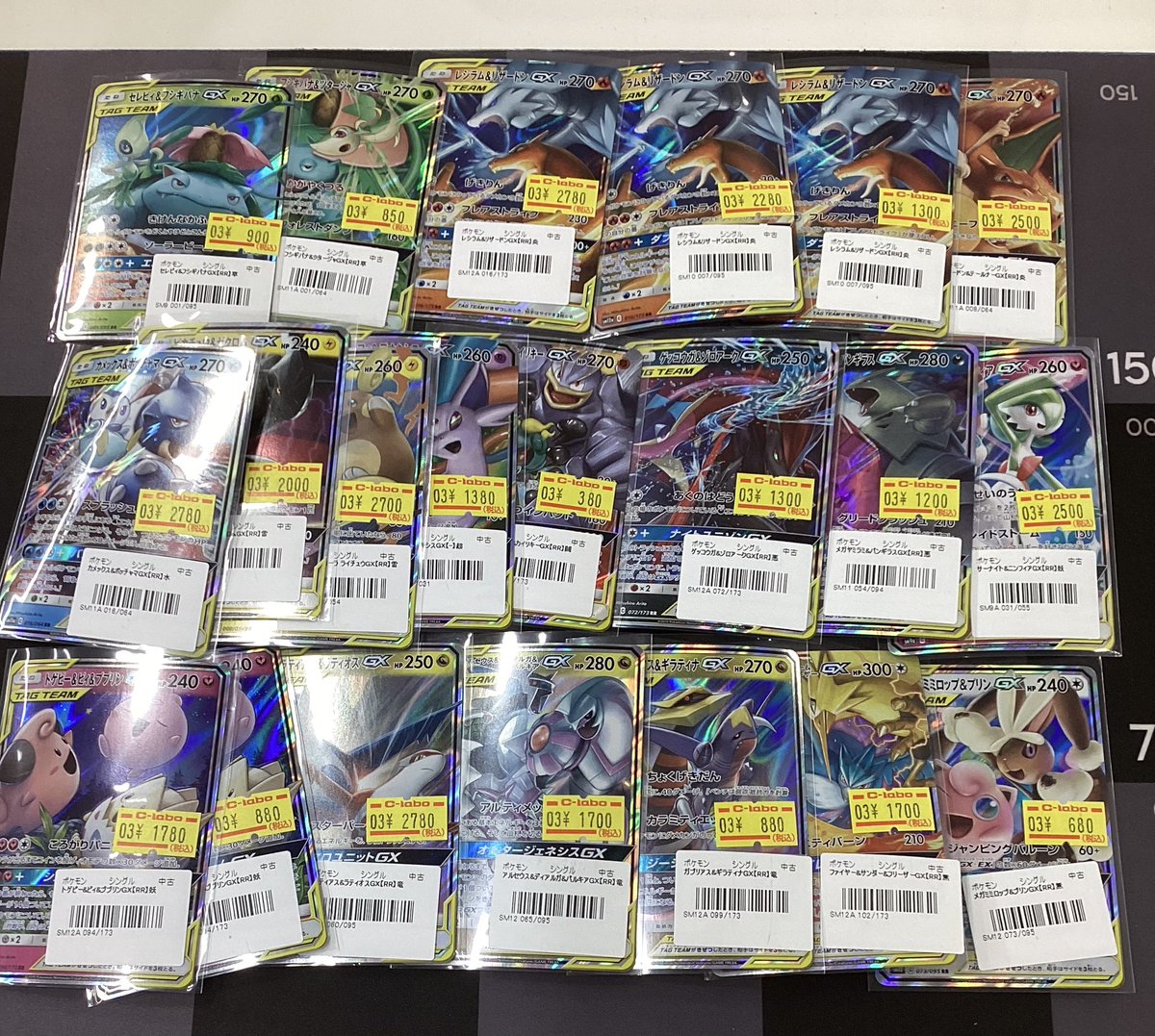 ポケモンカード販売情報】 タッグチーム新しく価格調整しました