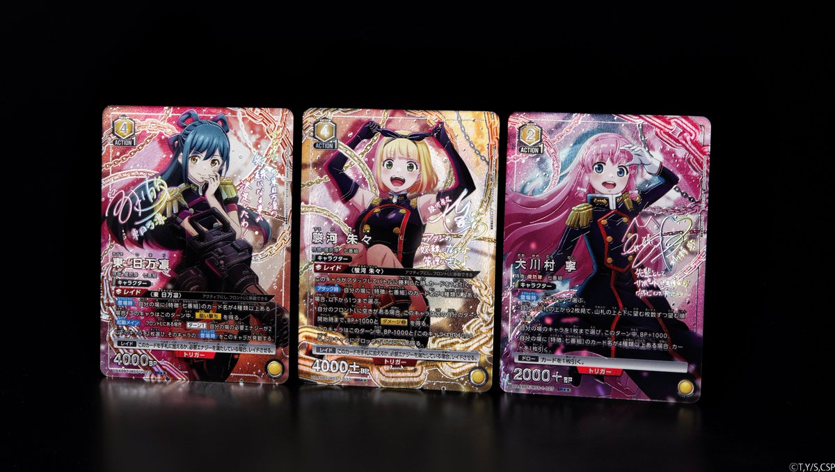 🟥パラレルカード紹介🟥 ＼ 描き下ろし＆箔押しサイン入り✨／ 2/27(金