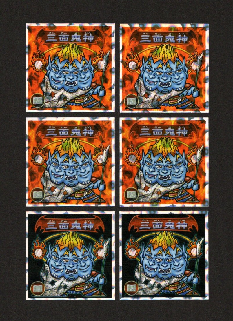 ゼウスの森～シール館～・ビックリマン2000 5弾P2 三面鬼神 極美～完品