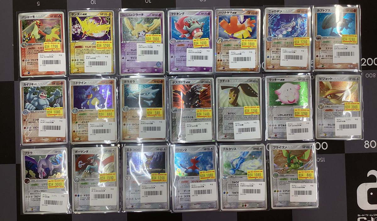 ポケモンカード販売情報】 ADVキラ価格調整しました✨️ どれも今は手