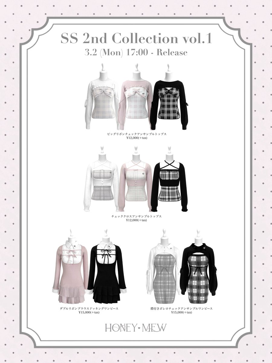 HONEY MEW / ハニーミュウ (@HONEYMEW_JP) / Posts and Replies / X