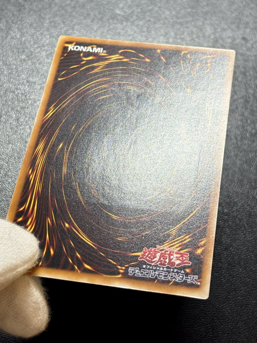 🧿遊☆戯☆王OCG🧿 カオス・ソルジャー【アルティメットレア（レリーフ