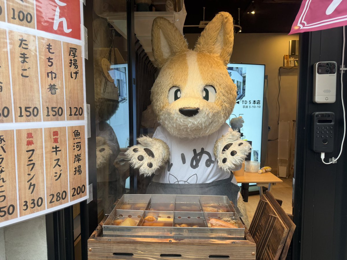 RT @p_welsh_corgi: さ〜て、すっかり、TD5しゃいん並みに、あめいぬに