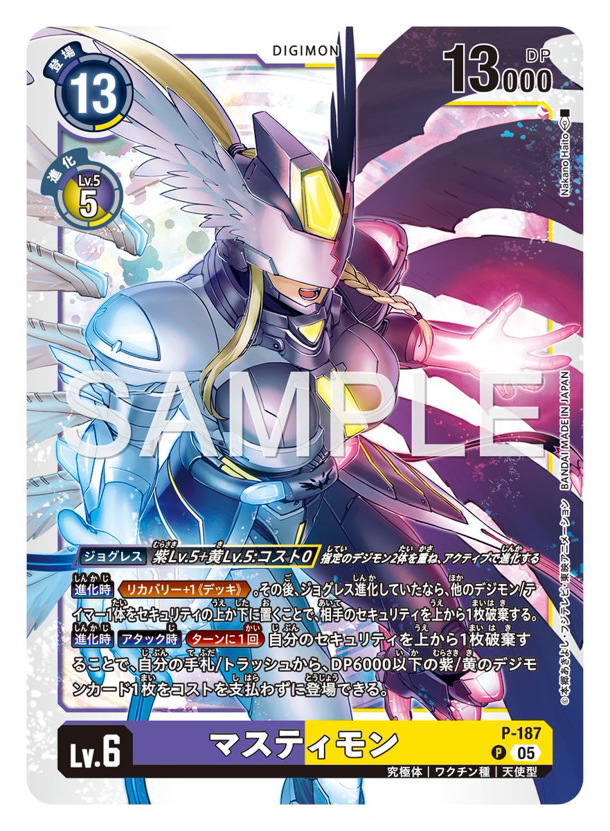 ☆カード紹介☆ 『アドバンスブースターDIGIMON GENERATION【AD-01