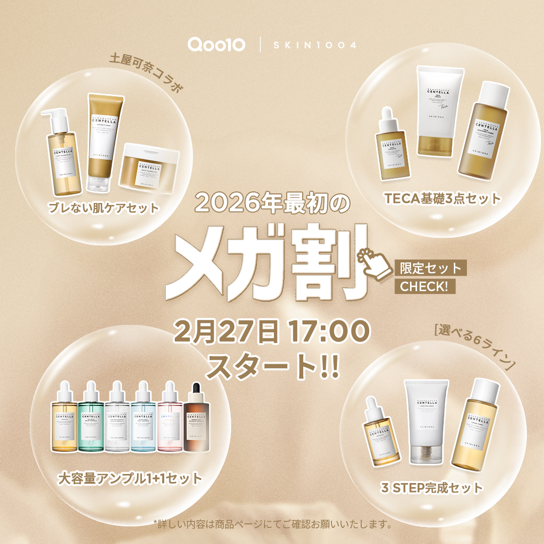 SKIN1004 JAPAN OFFICIAL (@skin1004_jp) / Posts / X