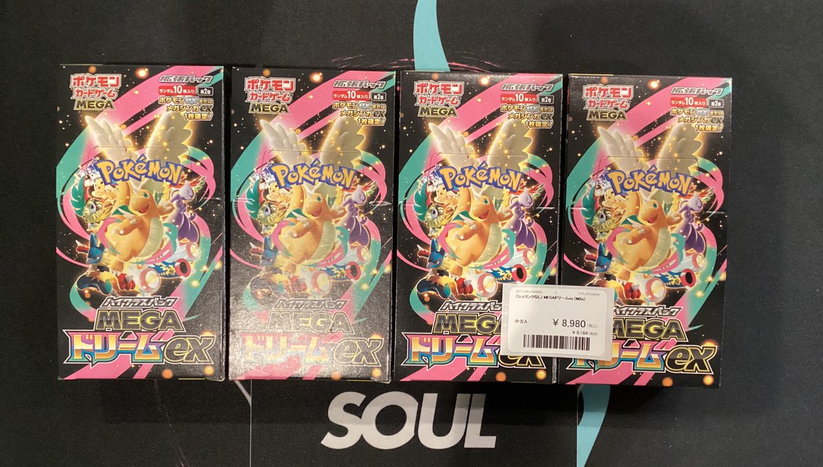 ✨ポケカ未開封BOX入荷✨ ✨MEGAドリームex シュリンクなし