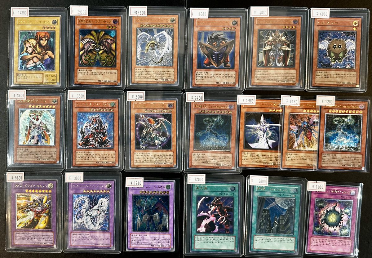 VALUABLE CARD TOKYO 4F💎入荷情報📢】 ／ 🆕【レリーフ】遊戯王カード
