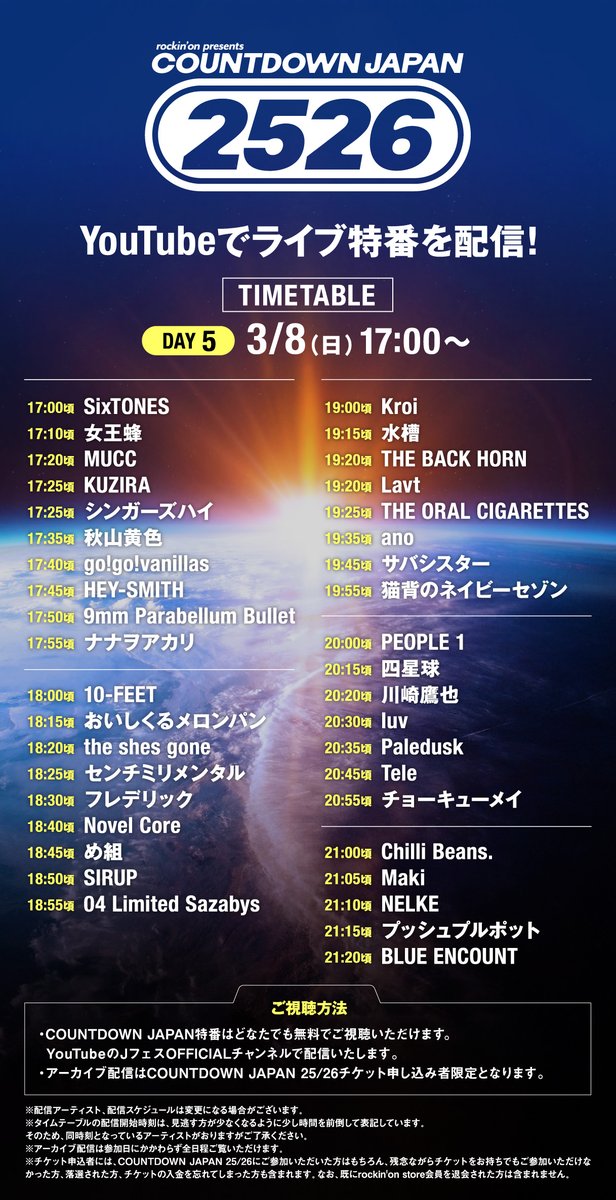 シンガーズハイ(Singer's High) (@Singers_High) / Highlights / X