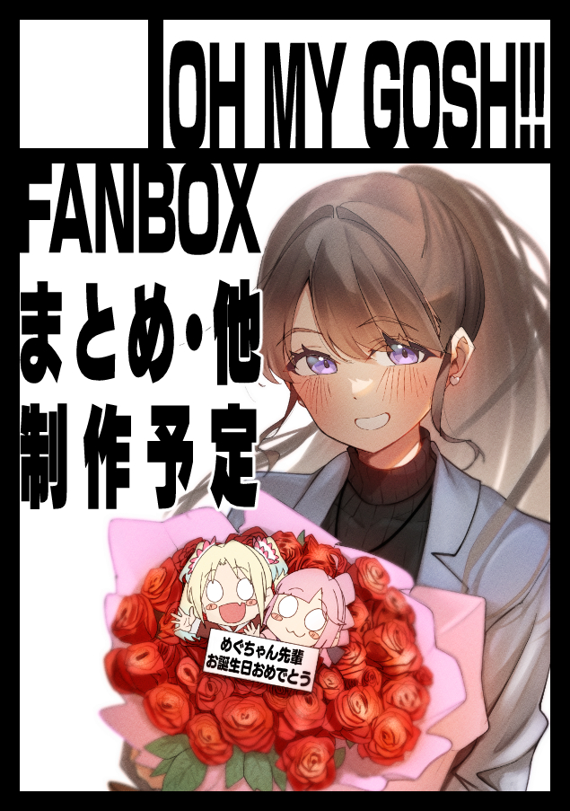 おかかか (@Okaka_Factory) / Posts / X