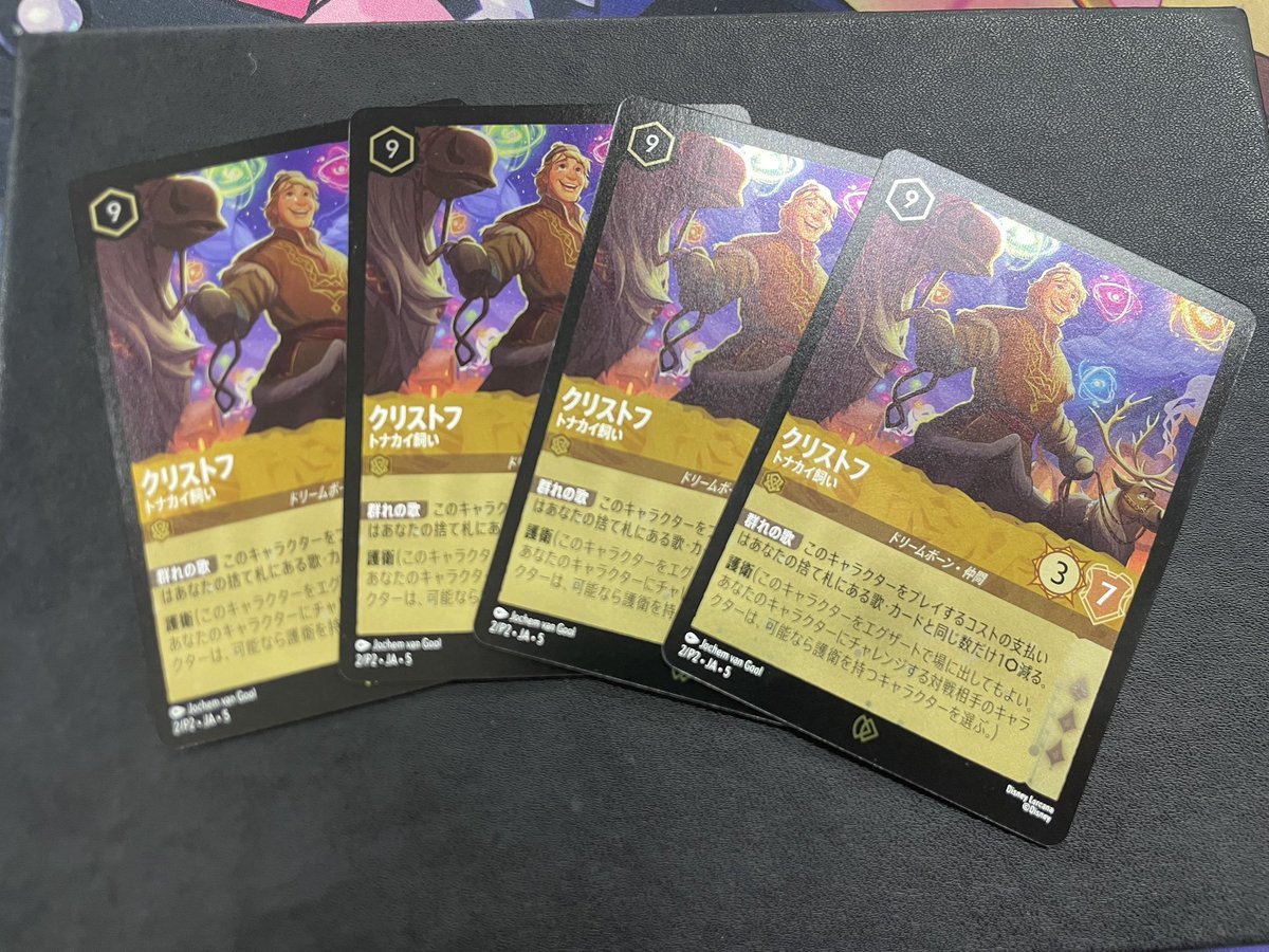 193 大須店 ロルカナ 入荷情報】 クリストフお探しのお客様！！ ついに