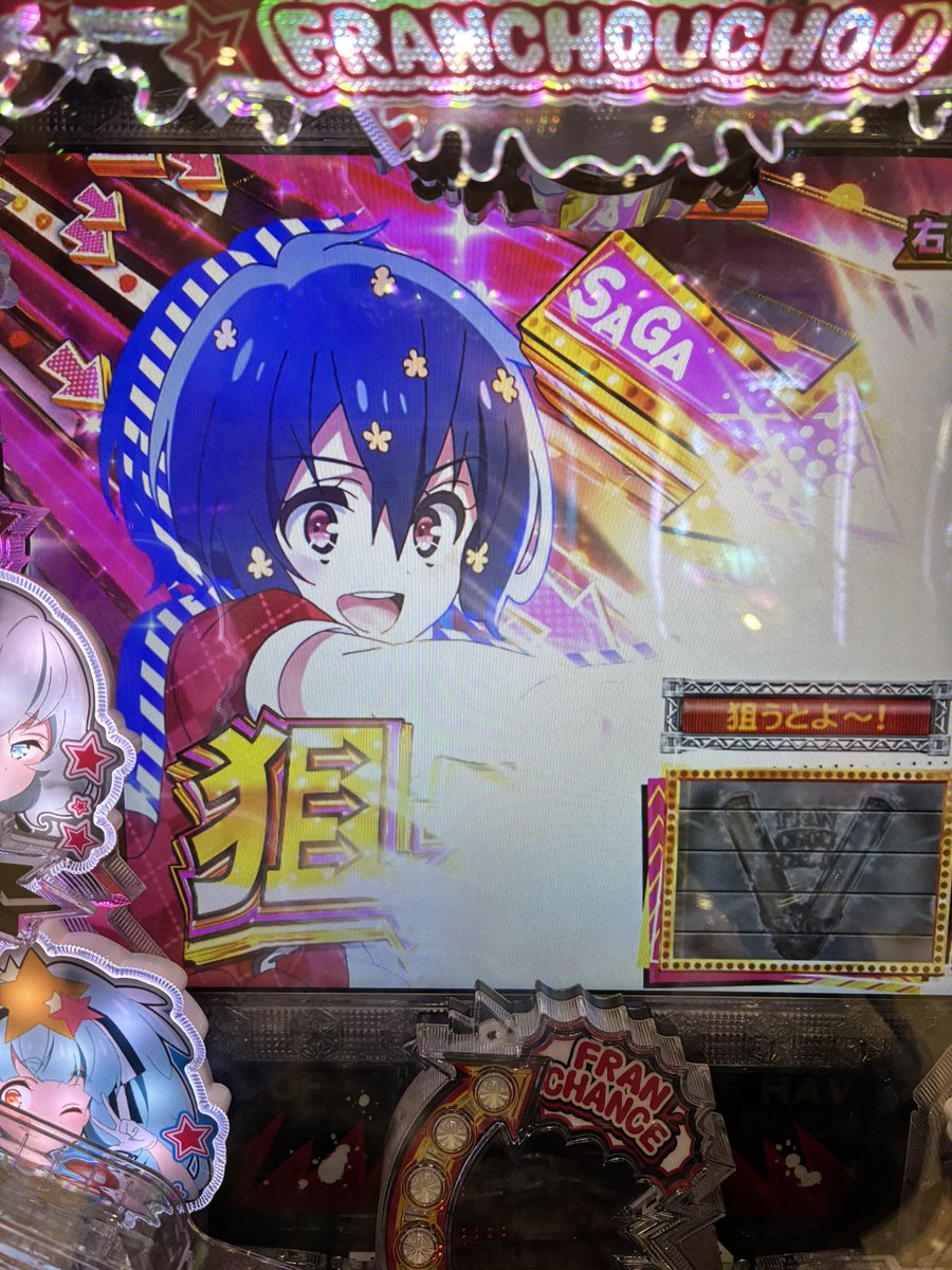 愛ちゃん可愛い♡ #ゾンビランドサガ #フランシュシュ #水野愛